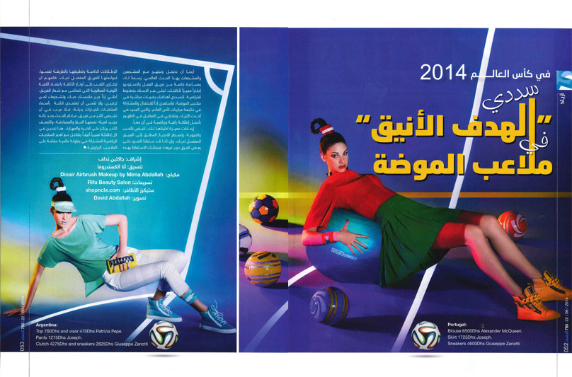 FLC Models & Talents - Print Campaigns - Al Sada - Iris